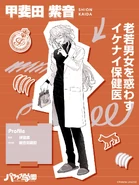 ParaLove 2025 Shion.jpg (178 KB)