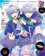 Animedia November 2023 W Cover