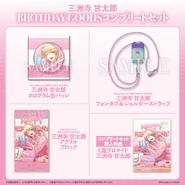 2023 Birthday Goods