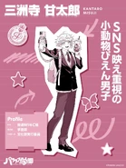 ParaLove 2025 Kantaro.jpg (152 KB)