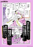 Gap Manga Illustration