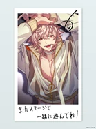 2025 Birthday Illustration