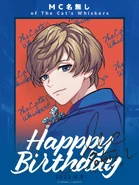 2022 Birthday Graphic