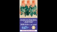 Stage Battle "JUSTICE" Voice Drama Sample