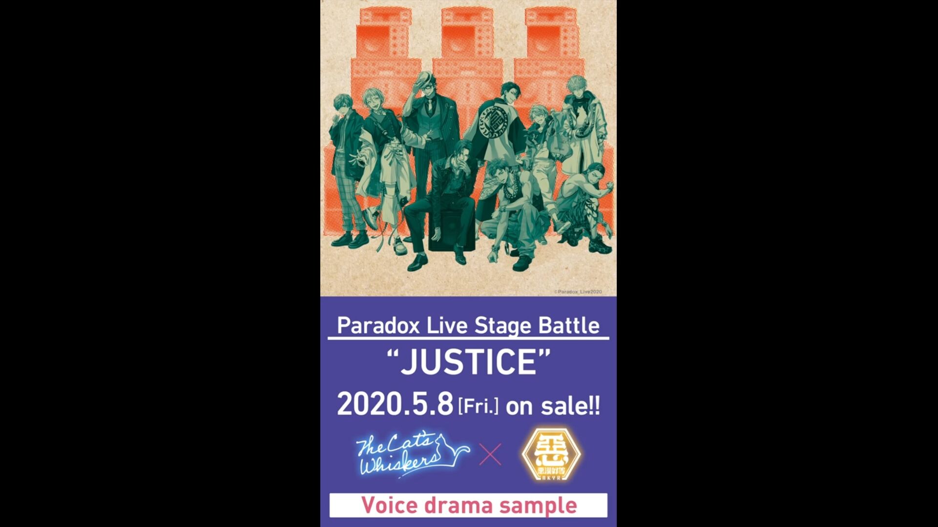 Voice Dramas | Paradox Live Wiki | Fandom