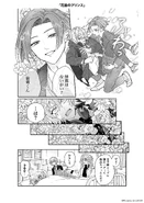 ParaLove Episode 4 (3).jpg (386 KB)