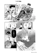 ParaLove Episode 1 (2).jpg (376 KB)