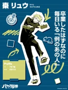 ParaLove 2025 Ryu.jpg (176 KB)