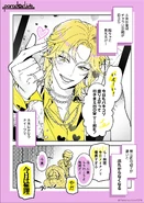 Gap Manga Illustration