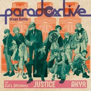 Stage Battle JUSTICE Album Cover