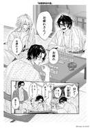 Paralove episode 8 (3).jpg (384 KB)