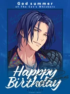 2022 Birthday Graphic