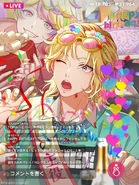 2023 Birthday Illustration