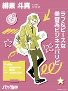 ParaLove 2025 Toma.jpg (168 KB)