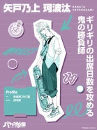 ParaLove 2025 Kanata.jpg (157 KB)