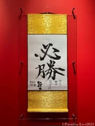 “Presenting, the calligraphy that was made after it was decided that AKYR will participate in Road to Legend.” Satsuki: "Strokes that represent Aniki’s determination! This will that contains everyone share of manliness! As expected, Aniki is really cool!"[1]