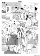 ParaLove Episode 3 (1).jpg (345 KB)