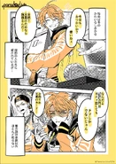 Reo's Gap Manga Illustration (cameo)