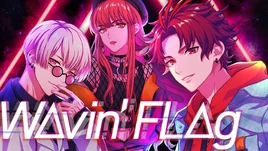 Wavin Flag MV Thumbnail