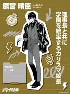 ParaLove 2025 Haruomi.jpg (169 KB)