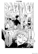 ParaLove Episode 1 (3).jpg (340 KB)