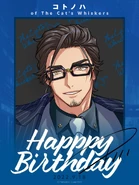 2022 Birthday Graphic