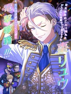 2023 Birthday Illustration