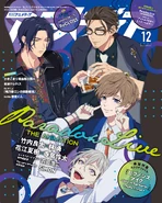 Animedia December 2023 Cover