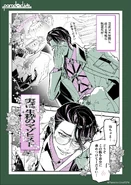 Gap Manga Illustration