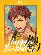 2022 Birthday Graphic