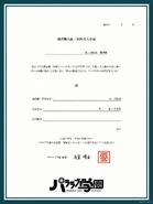 ParaLove Academy Club Application.jpg (371 KB)