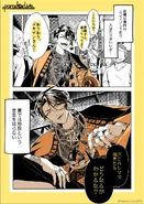 Gap Manga Illustration