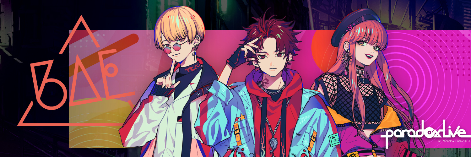 Bae Gallery Paradox Live Wiki Fandom Bae Gallery Paradox Live Wiki Fandom
