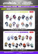 Cafe Honpo Collab Keychain