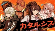 Catharsis MV Thumbnail