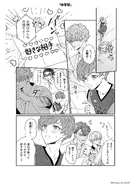 ParaLove Episode 3 (2).jpg (303 KB)