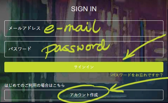 Screenshot of the sign-in page on the Dope Point site where you can sign in or create an account.