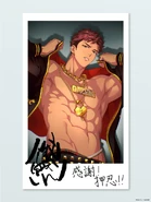 2025 Birthday Illustration