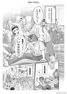 ParaLove Episode 7 (1).jpg (389 KB)