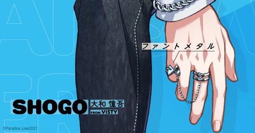 Shogo's Phantometal, the Chained Pinky Ring