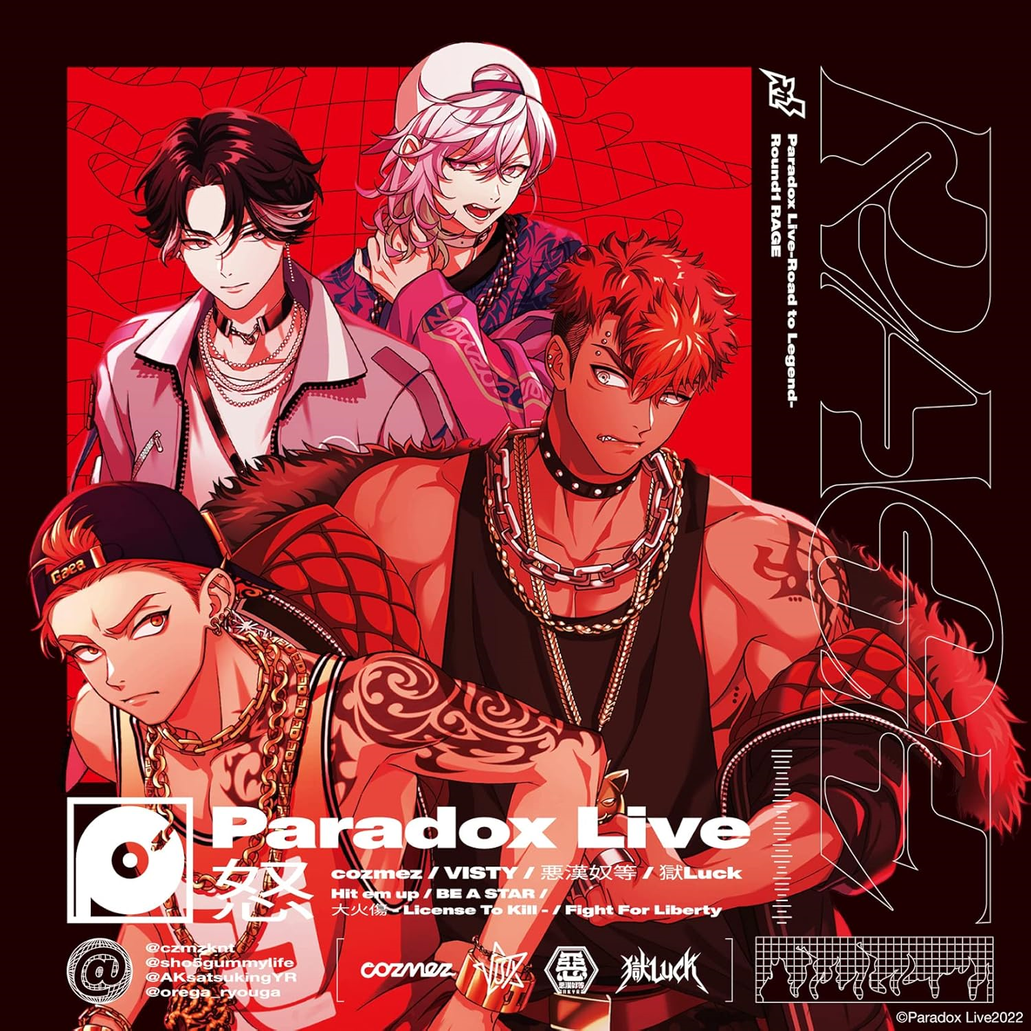 ParadoxLive 獄Luck マフラータオル