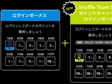 Shuffle Team Show Guide
