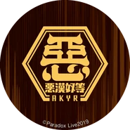 AKYR Logo Twitter Avatar