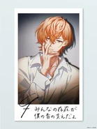 2025 Birthday Illustration