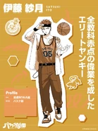 ParaLove 2025 Satsuki.jpg (168 KB)