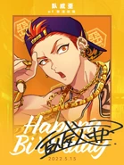 2022 Birthday Graphic