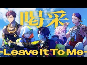 不破湊 1st LIVE Cheers With You 不破湊】 1st LIVE “Cheers with you” 武蔵野の森総合スポーツ