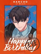 2022 Birthday Graphic