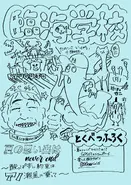 ParaLive Seaside Guidebook (1).webp (320 KB) Front Cover