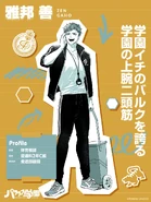 ParaLove 2025 Zen.jpg (171 KB)